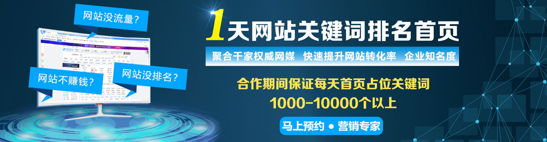 盈江百度信息流