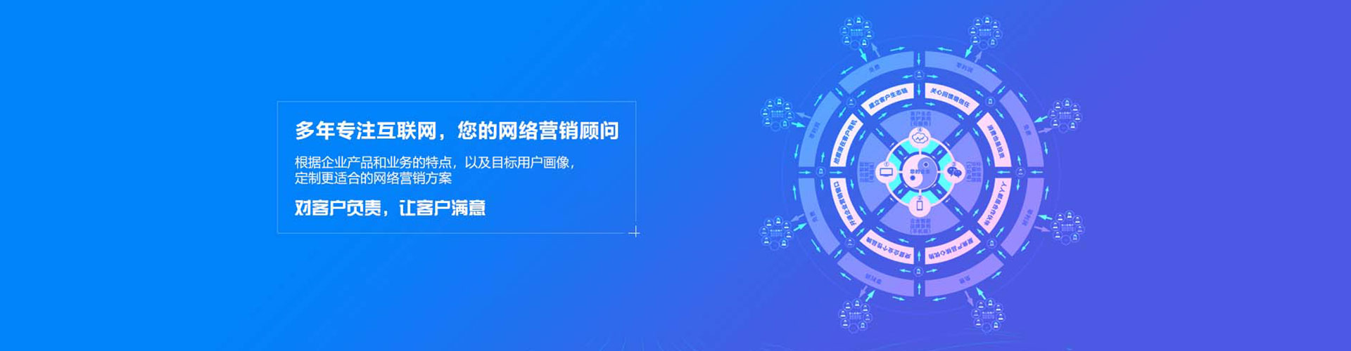 盈江竞价推广开户