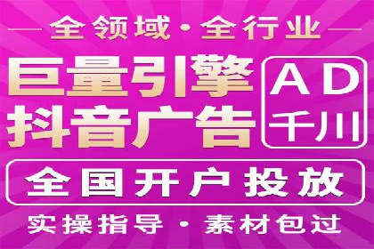 快手信息流广告的投放技巧与行业领先案例