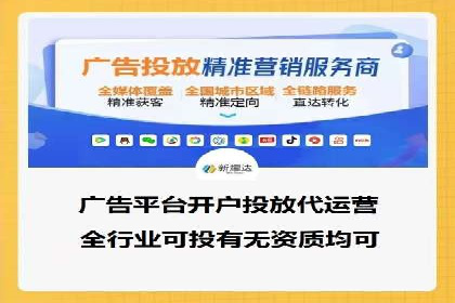 案例分析：百度推广排名提升的秘诀